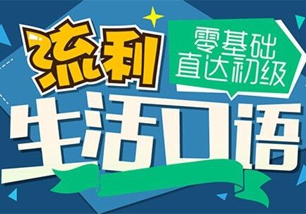 厦门朗阁雅思培训学校