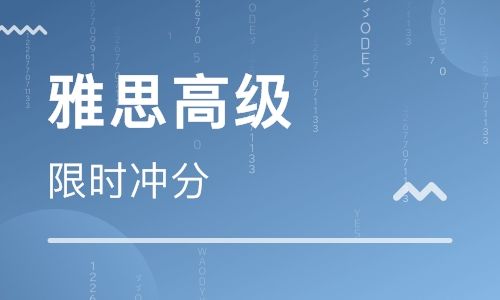 厦门朗阁雅思培训学校